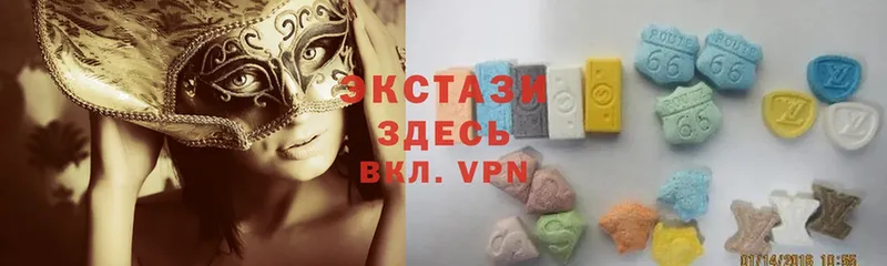 KRAKEN онион  Волжский  Ecstasy mix  дарнет шоп 