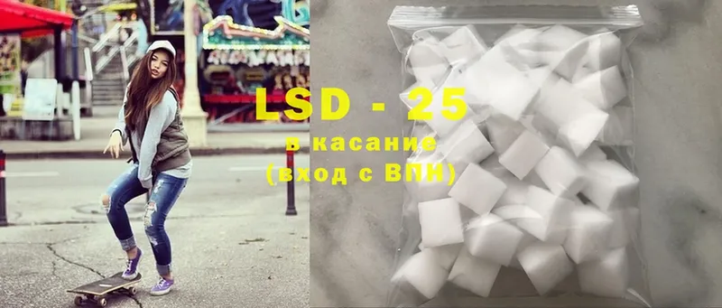 мега онион  Волжский  LSD-25 экстази ecstasy  где можно купить наркотик 