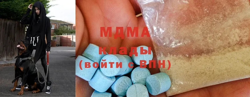 МДМА Molly  Волжский 