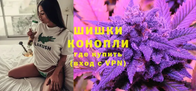 OMG зеркало  Волжский  Канабис OG Kush 